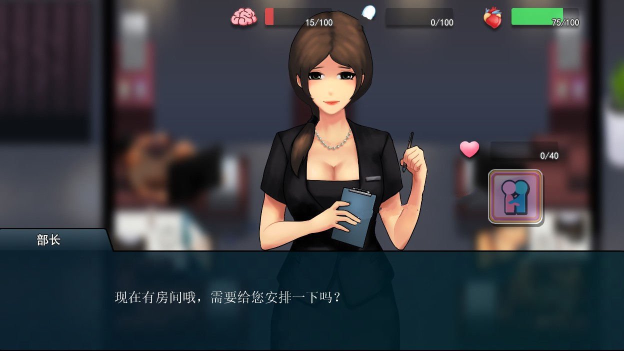 職場(chǎng)狂想曲1.5.4安卓版1