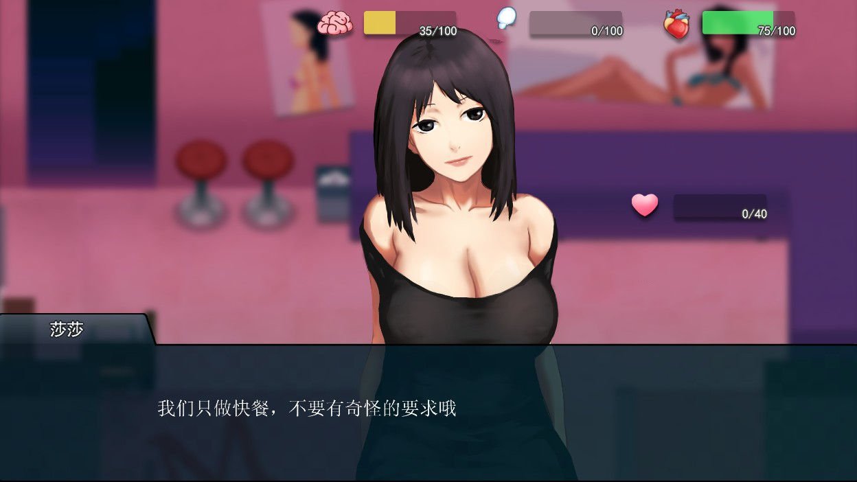 職場(chǎng)狂想曲1.5.4安卓版2