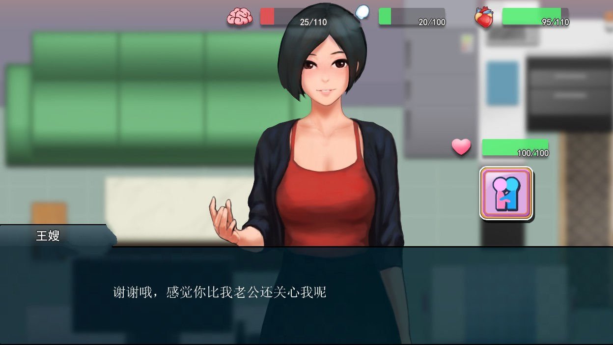 職場(chǎng)狂想曲1.5.4安卓版3