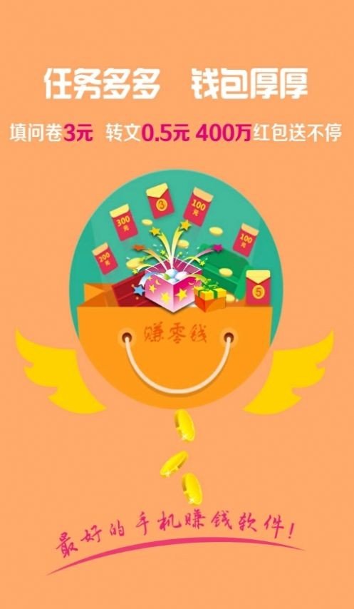 廣告趣賺1