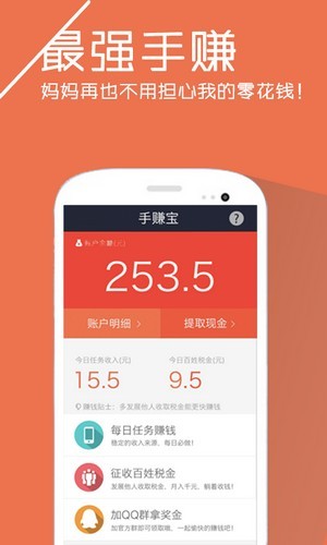 網貝賺0