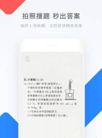 學霸君0