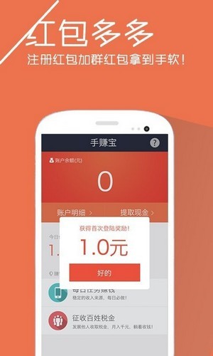 網貝賺1