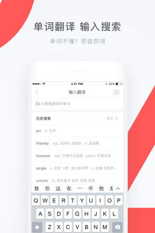 學霸君2