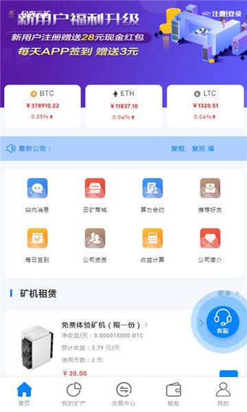 民強(qiáng)云礦0