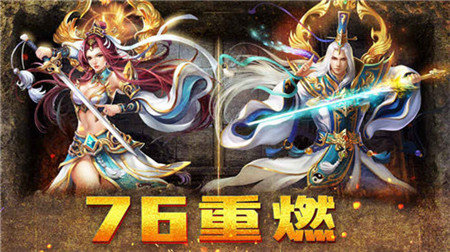 火龍神器大極品1