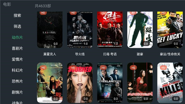 葫蘆視頻破解版2
