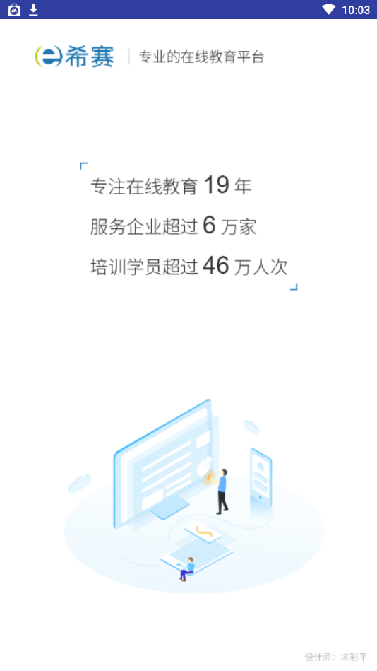軟件設計師考試0