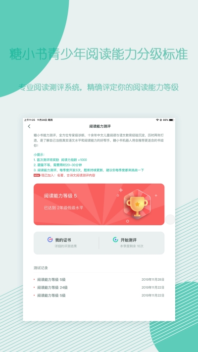 糖小書0