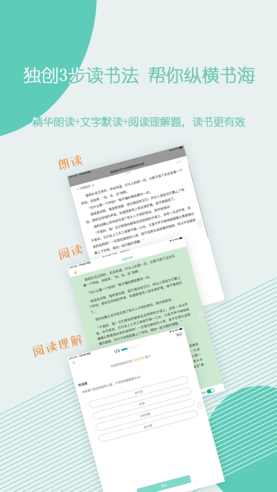 糖小書2