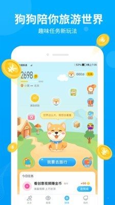 步多多記步3