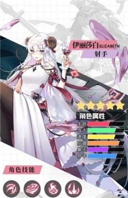 最強戰姬游戲1