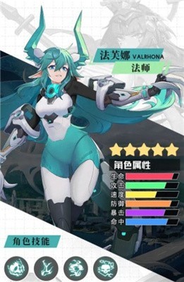 最強戰姬游戲2
