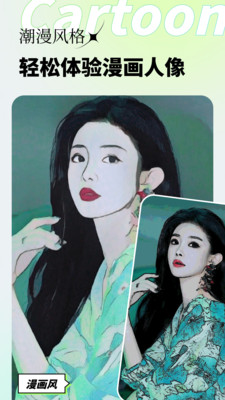 妙影app2
