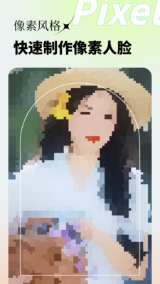 妙影app1