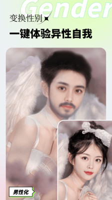 妙影app0