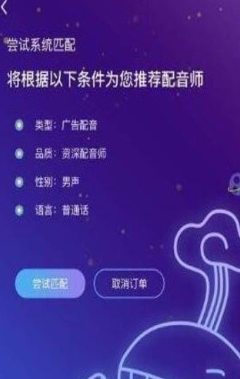 配音兼職0