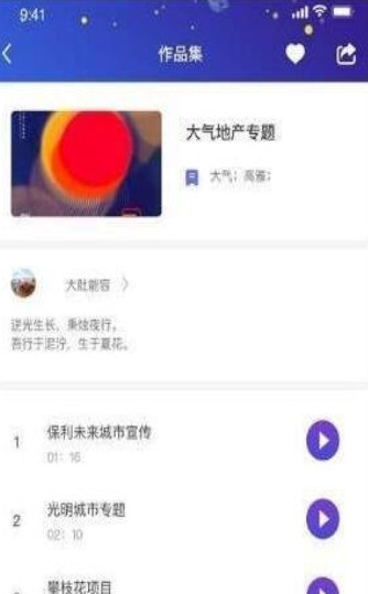 配音兼職2