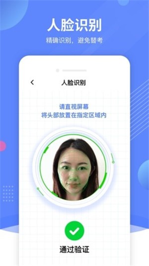 優巡1