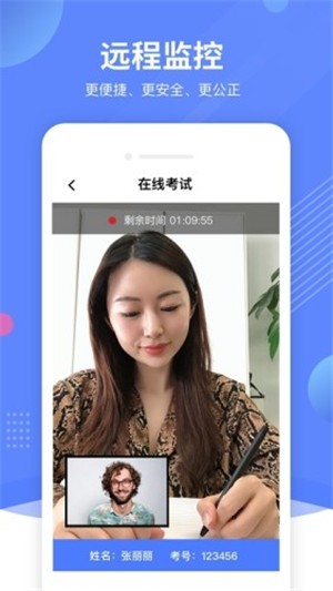 優巡2