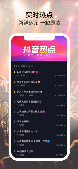 抖音無人機駕駛戰爭游戲官方版1
