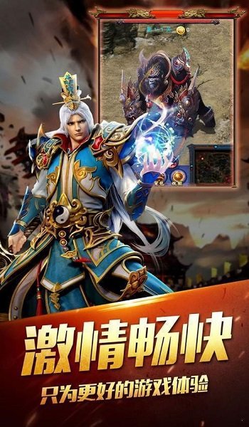 龍皇迷失神途1