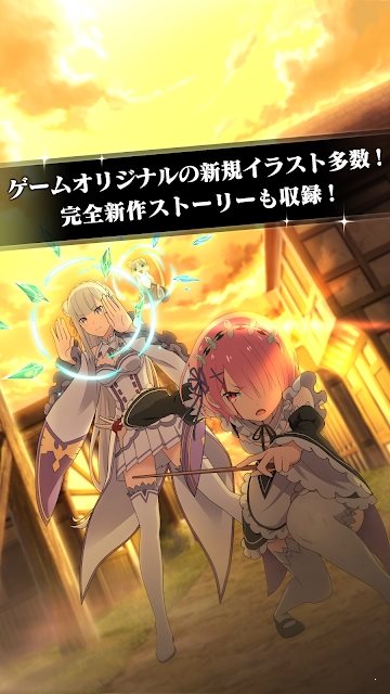 Re從零開始的異世界生活Lost in Memories2