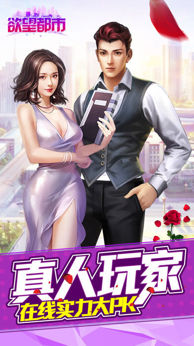 欲望都市無限鉆石0