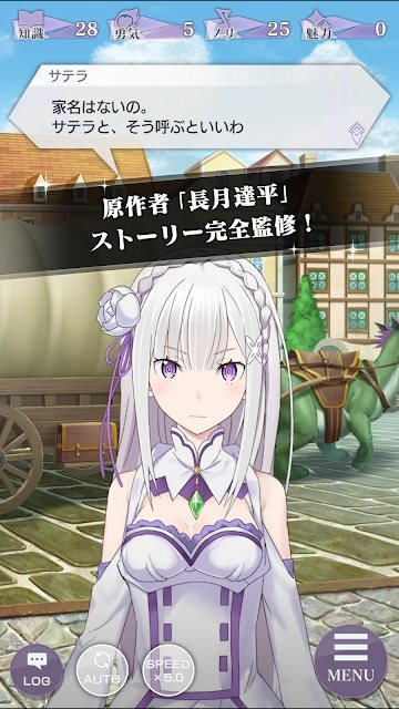 Re從零開始的異世界生活Lost in Memories4