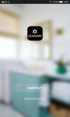 加諾智能0