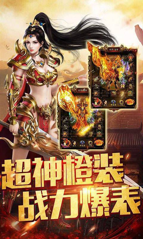 龍皇迷失單職業0