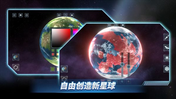 星戰前夜模擬器0