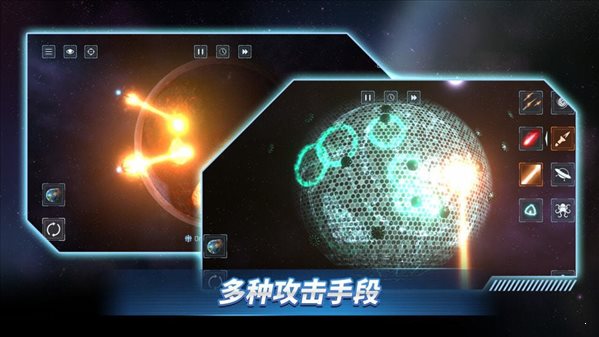 星戰前夜模擬器1