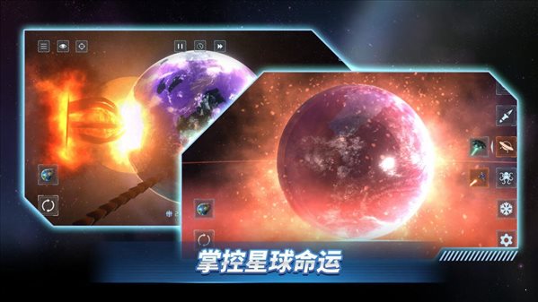 星戰前夜模擬器2