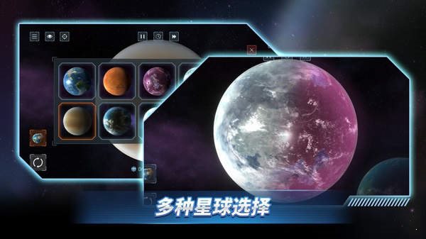 星戰前夜模擬器4