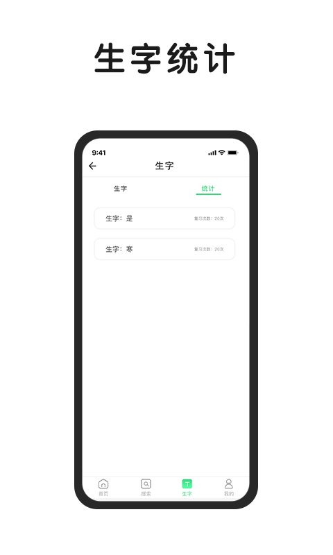 字典典0