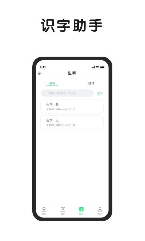 字典典1