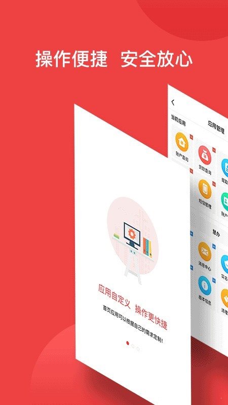 宿遷公積金0