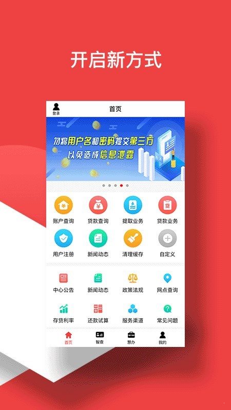 宿遷公積金2