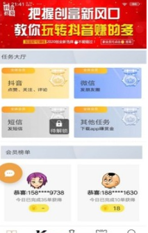 聚美點贊1