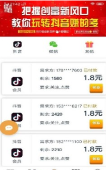 聚美點贊2