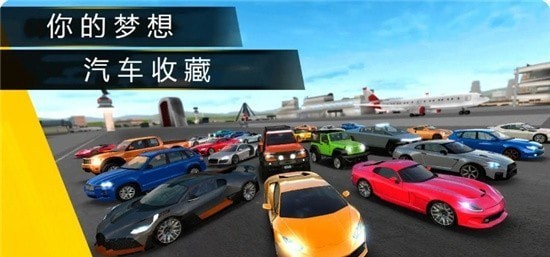 我為跑車狂2