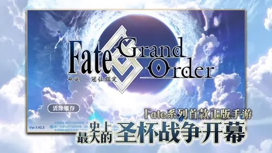FGO日服圣誕迦爾納0
