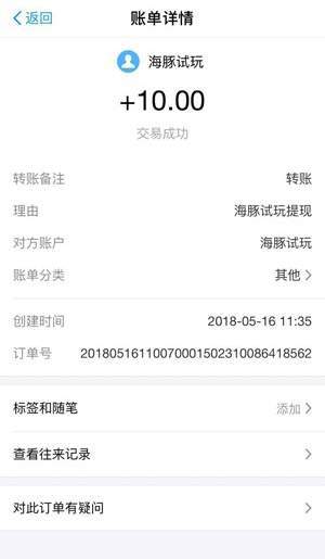 小豚賺錢福利1