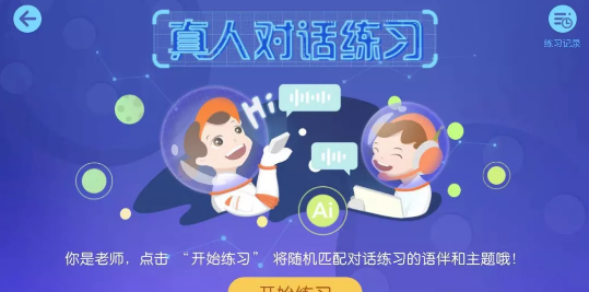 瑞迪英語1