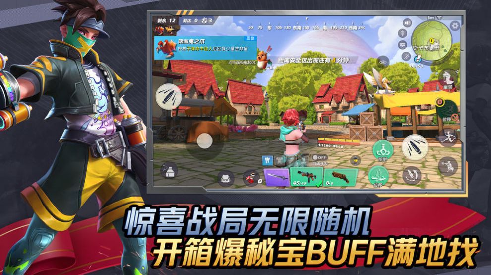 我吃雞了耶1