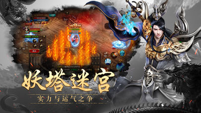 摸金公益單職業1