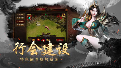 摸金公益單職業2