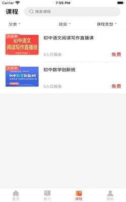 培棟碼上學0