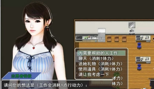 現代都市隱修2